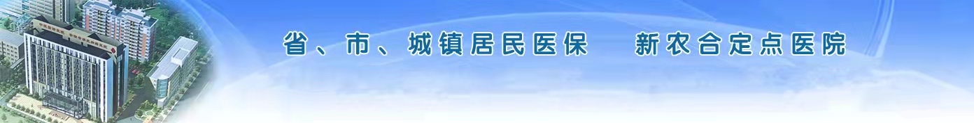 扶沟老年康复护理院